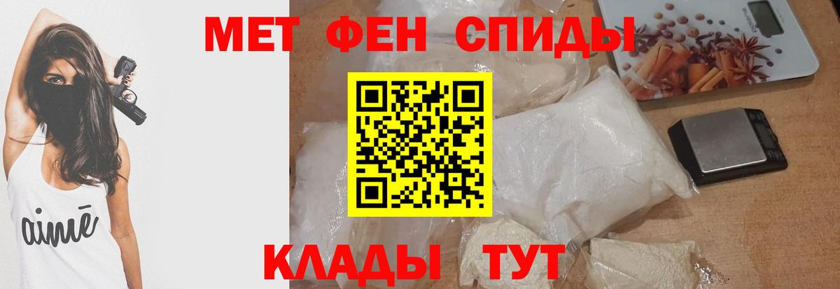 Amphetamine VHQ Партизанск