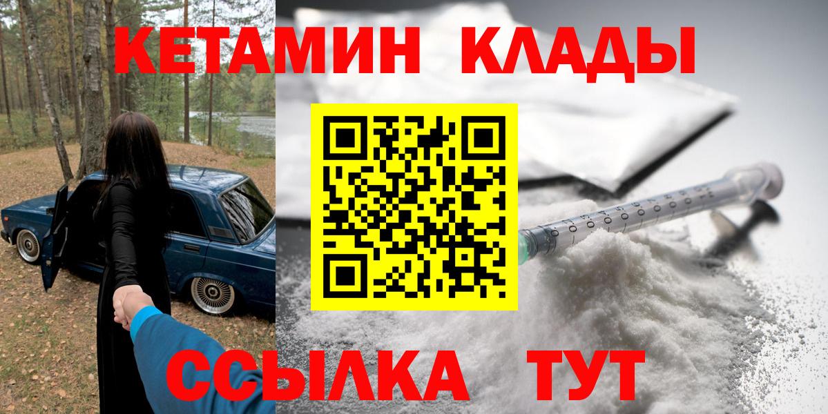 Гашиш  Конопля  МЕФ   Партизанск  Вход с VPN 