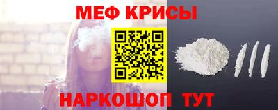 меф VHQ Усть-Джегута