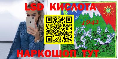 меф VHQ Усть-Джегута