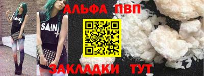 меф VHQ Усть-Джегута