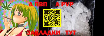 меф VHQ Усть-Джегута