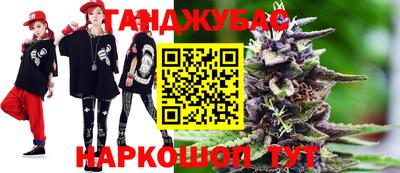 меф VHQ Усть-Джегута
