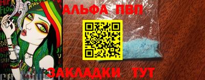 меф VHQ Усть-Джегута