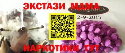 меф VHQ Усть-Джегута