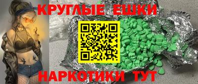 меф VHQ Усть-Джегута