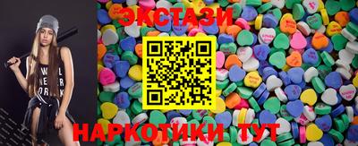 меф VHQ Усть-Джегута