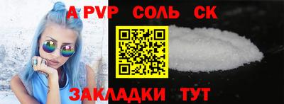 меф VHQ Усть-Джегута