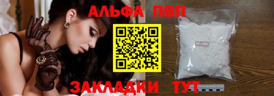 меф VHQ Усть-Джегута