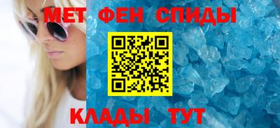 меф VHQ Усть-Джегута