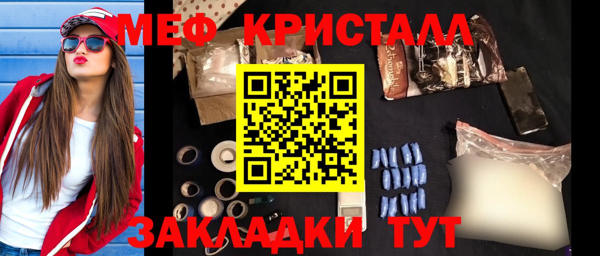 Партизанск  Мефедрон VHQ  МЯУ-МЯУ  Мефедрон VHQ  Вход с VPN 
