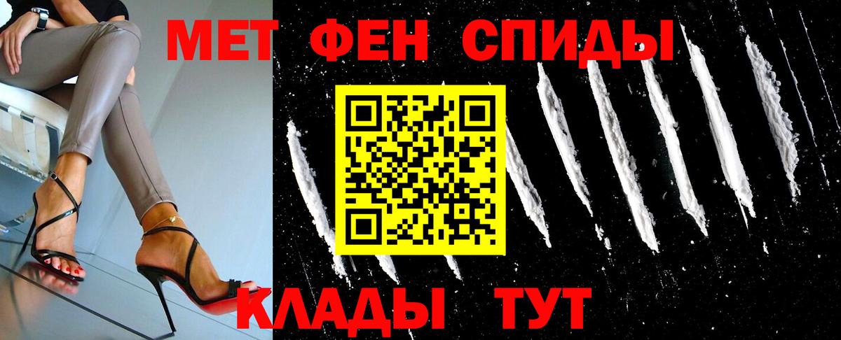 Метамфетамин винт  Вход с VPN  Партизанск 